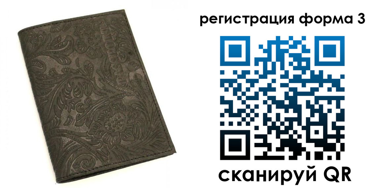 пропишу в квартире в Никольске