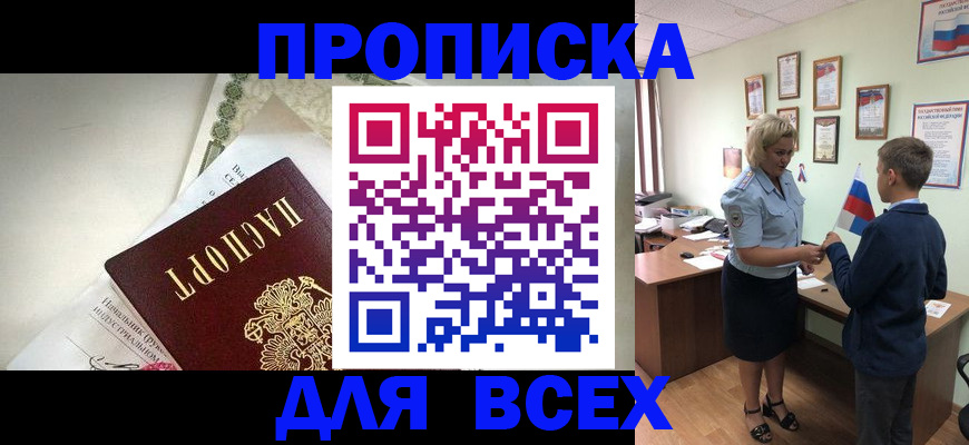 форма 3 в Никольске
