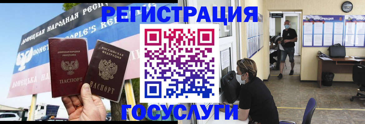 временная регистрация надежно в Никольске